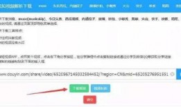 抖音小红爆料真实吗视频,小红爆料真实事件，真相究竟如何？
