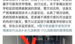 胡鑫宇案最新消息爆料,揭秘校园悲剧背后的真相与疑云