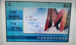 地铁一号线爆料视频播放,揭秘隐藏在繁华背后的秘密