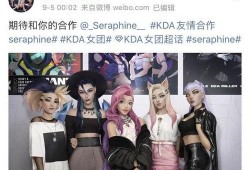 火线女团皮肤爆料视频,视觉盛宴引爆游戏热潮